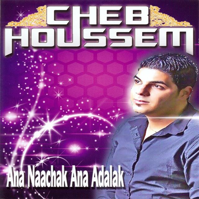 Album cover art for Ana naachak ana adalak