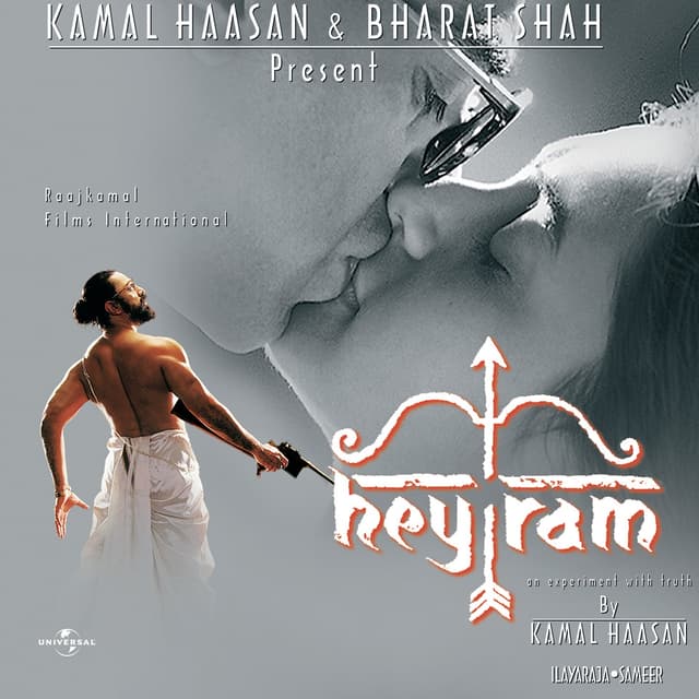 Album cover art for Hey Ram