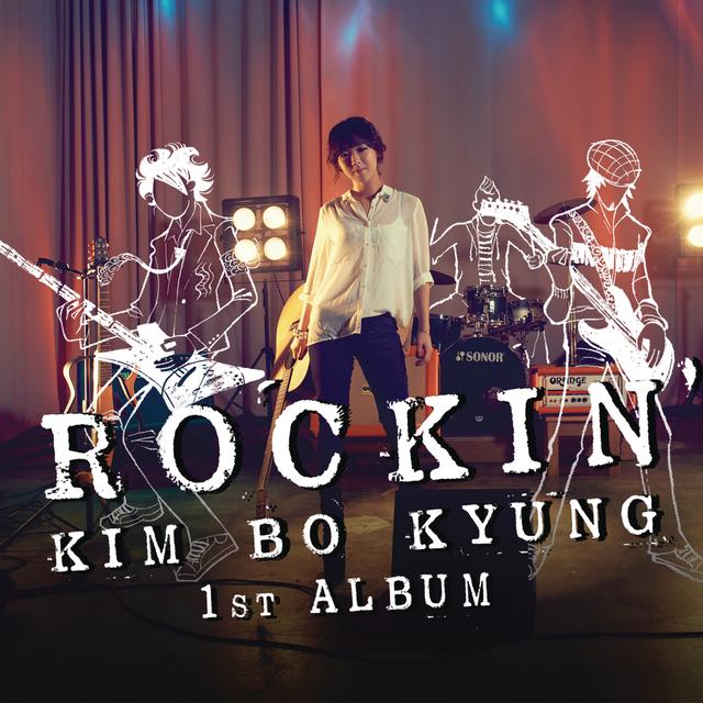 Album cover art for Rockin'