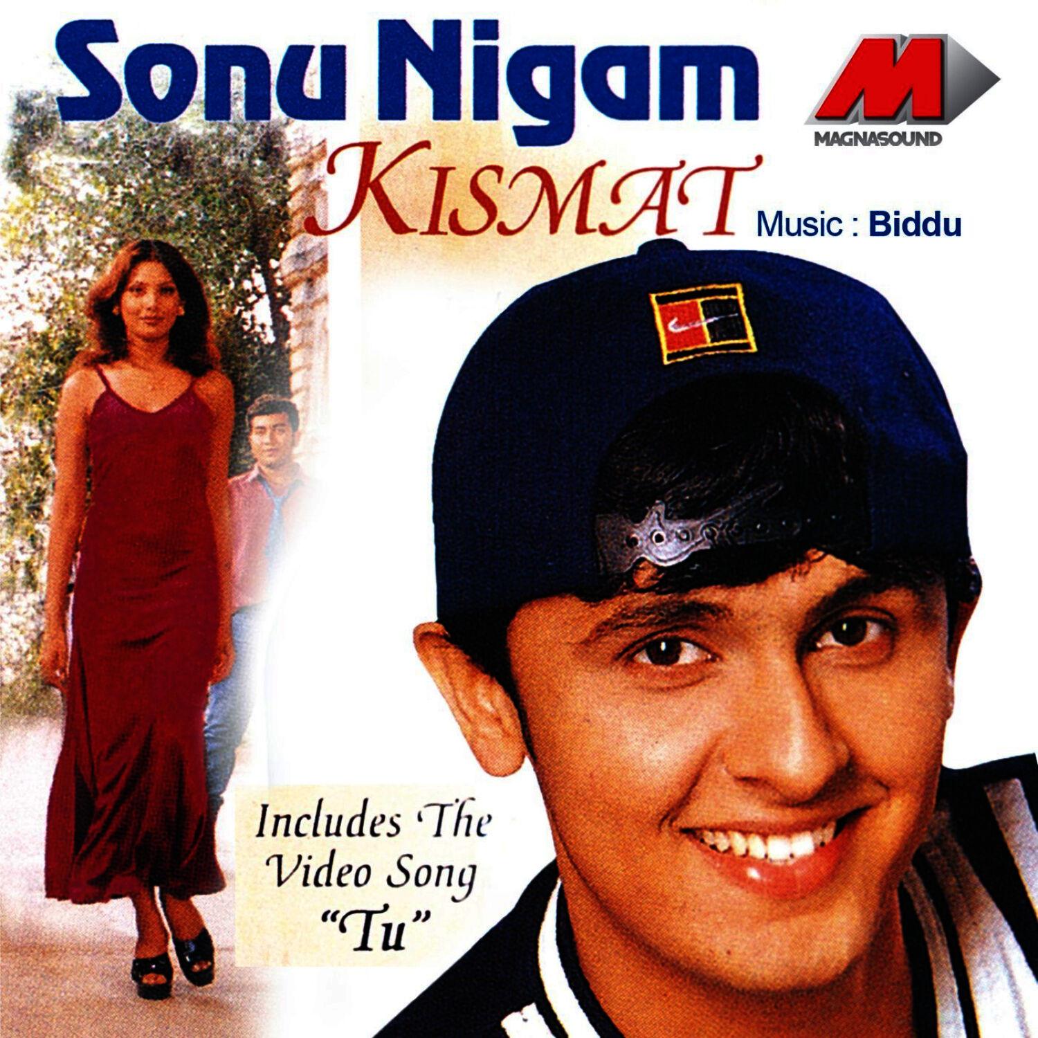 Kismat