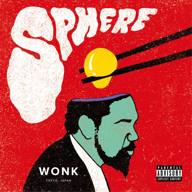 Album cover art for Sphere