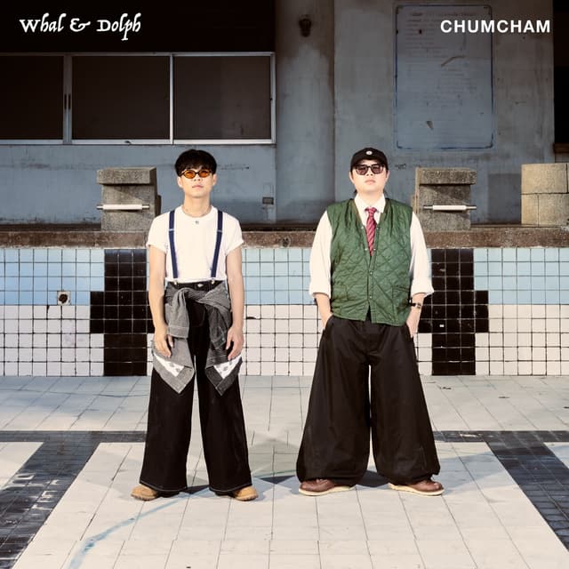 Album cover art for ชุ่มฉ่ำ (ChumCham)