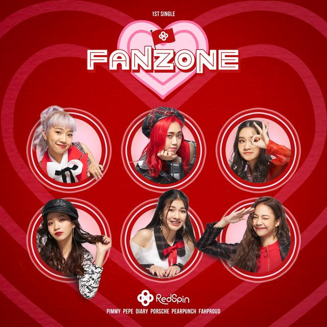 Album cover art for Fanzone (แฟนโซน)