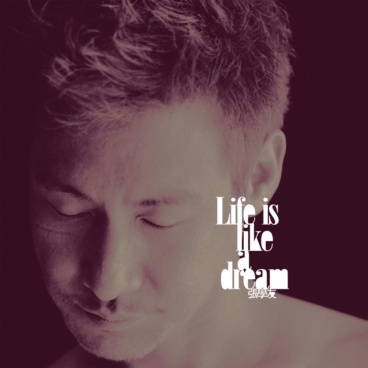 Life is Like a Dream