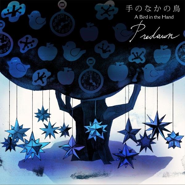 Album cover art for Suddenly