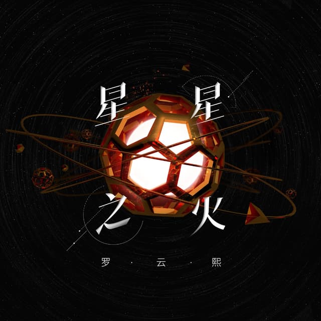 Album cover art for X