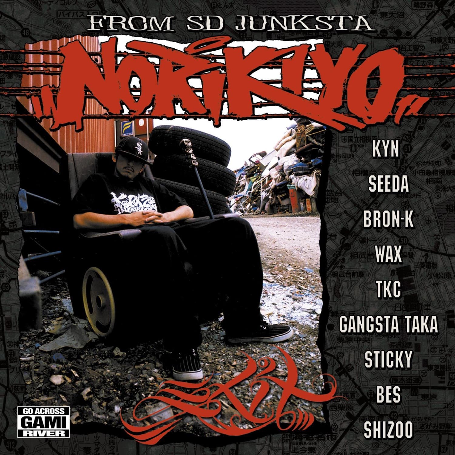 Lyric cover art