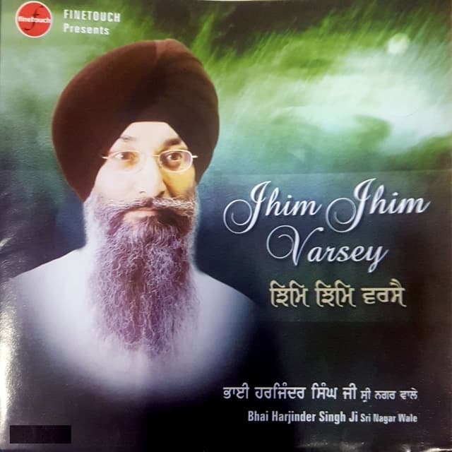 Album cover art for Jhim Jhim Varsey