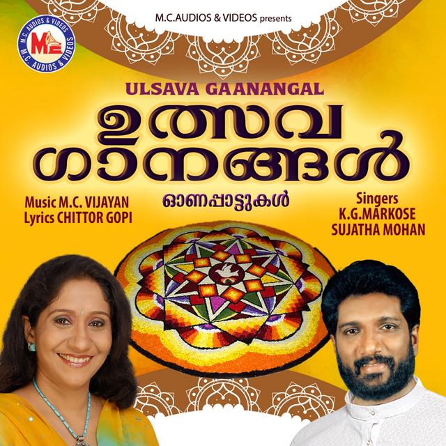 Album cover art for Ulsava Gaanangal