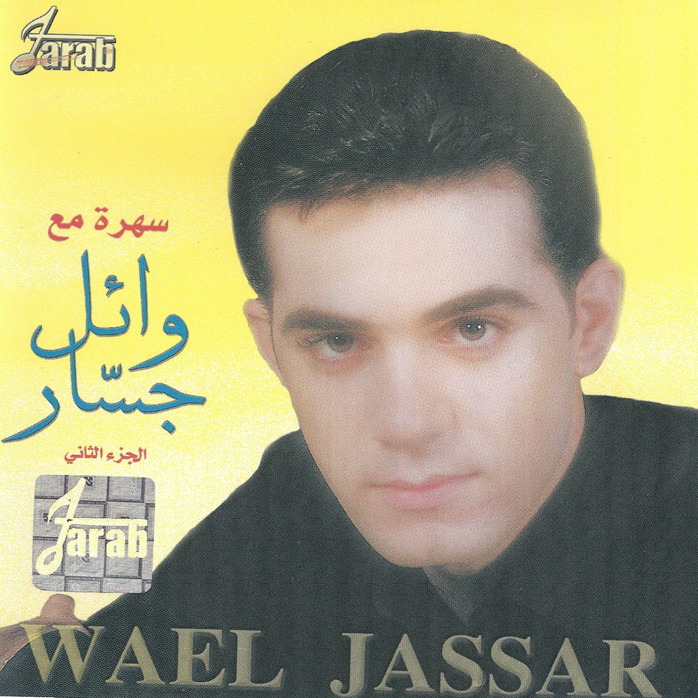  Wael Jassar Live, Pt. 2