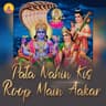 Pata Nahi Kis Roop Main Aakar