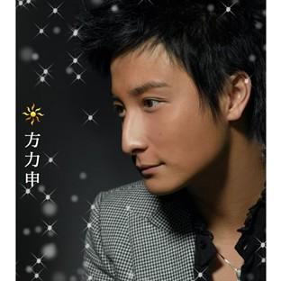 Album cover art for Da Xi Xin