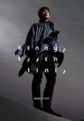 Album cover art for Essentials