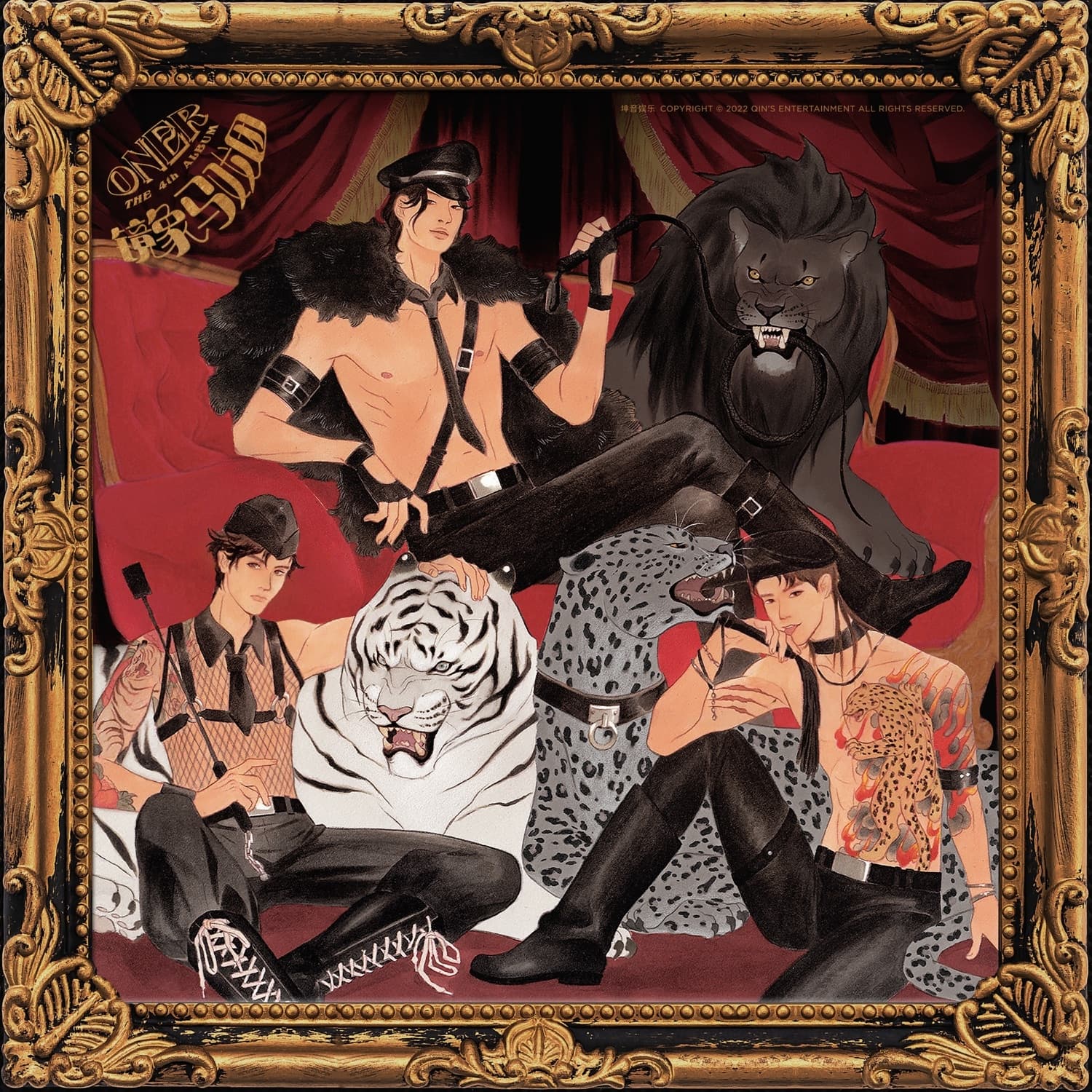 Lyric cover art