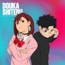 どうかしてる (Doukashiteru)