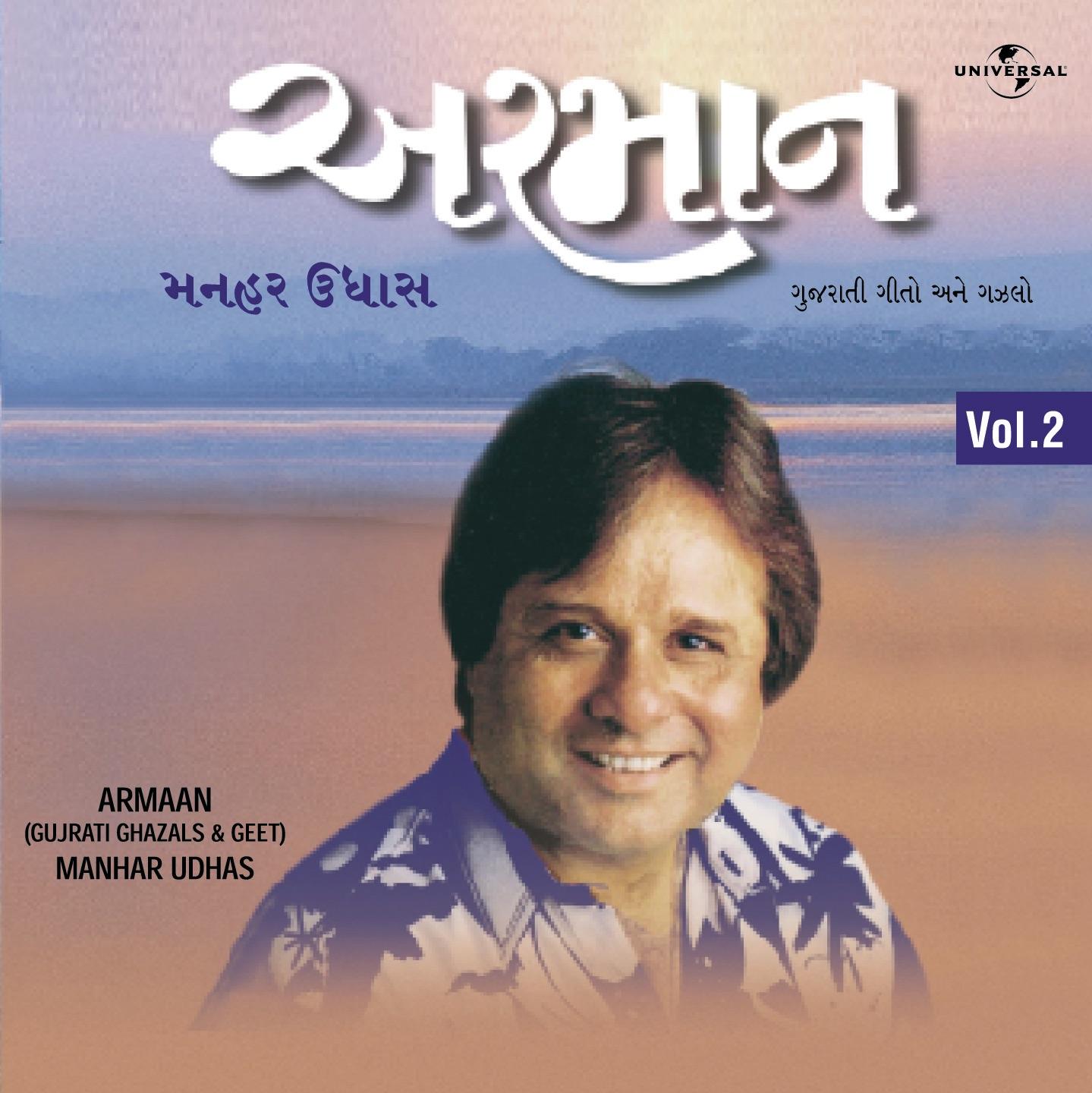 Armaan Vol. 2