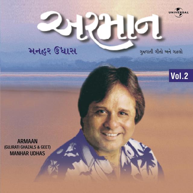 Album cover art for Armaan Vol. 2