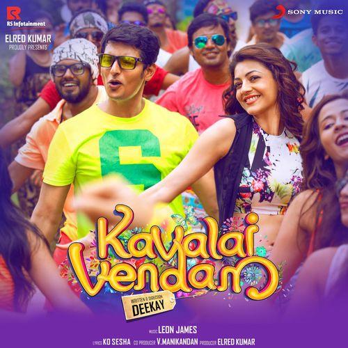 Album cover art for Kavalai Vendam