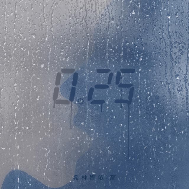 Album cover art for 0.25