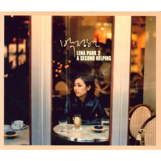 Album cover art for A Second Helping