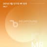 별빛 같은 나의 사랑아 (22669) MR (My Starry Love (22669))