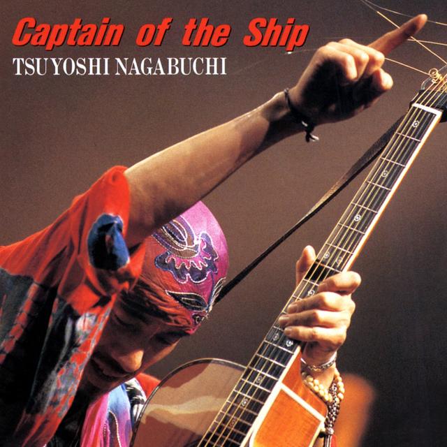 Album cover art for Captain of the Ship