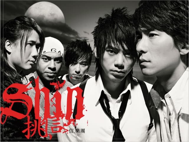Album cover art for 挑信
