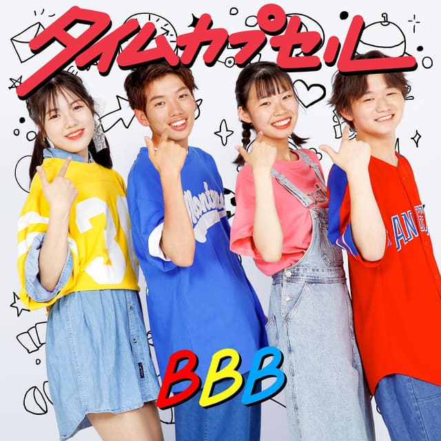 Album cover art for Time Capsule