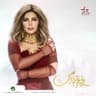 جابوا سيرته (Gabo Serto)