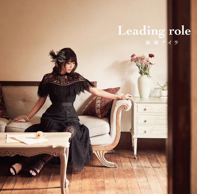 Album cover art for Leading role
