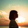 幸せだったね (Forget about You)