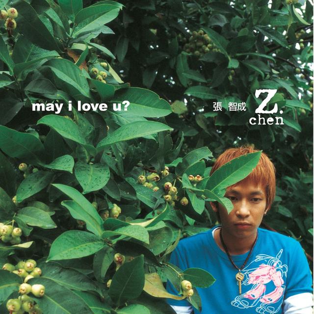 Album cover art for may i love u?