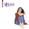 哭砂 (Ku Sha)