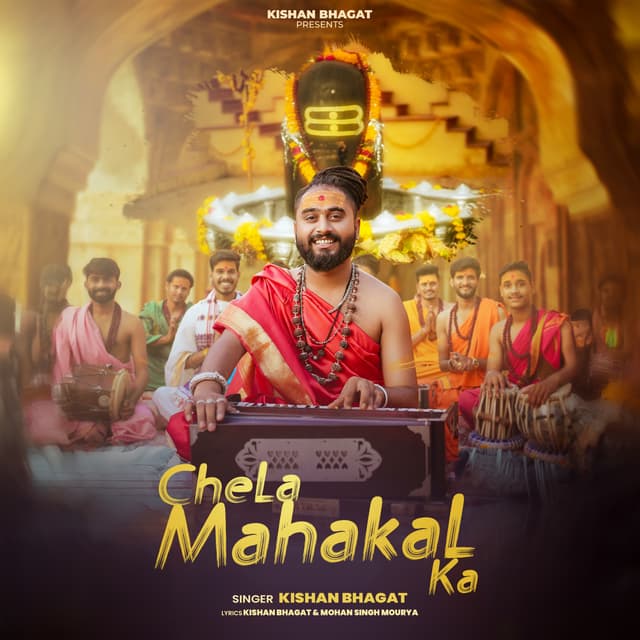 Album cover art for Chela Mahakal Ka