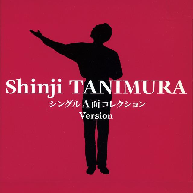 Album cover art for Tanimura Shinji A Men Collection - Version