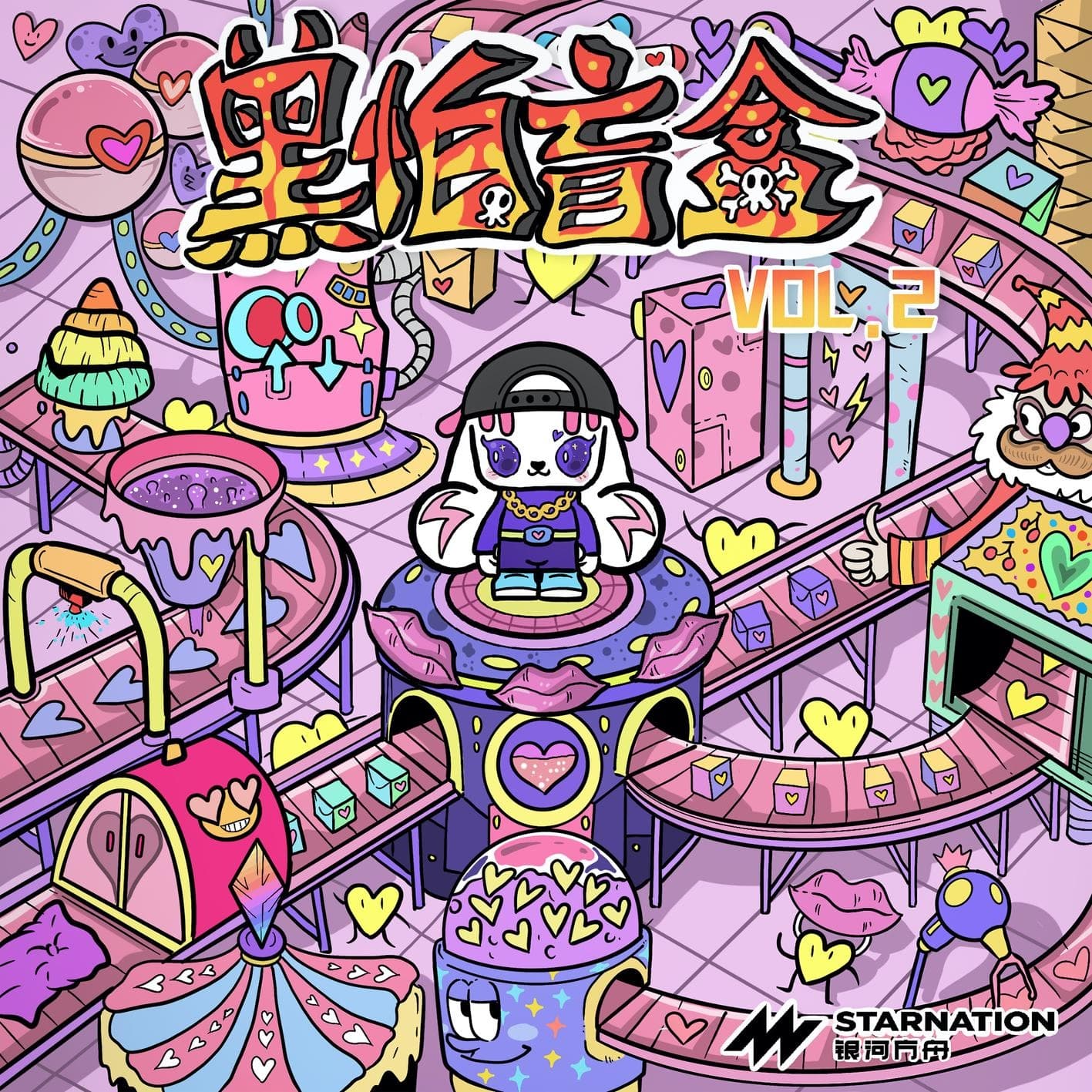 Lyric cover art