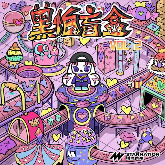 Album cover art for Hip-Hop Box Vol.2 Heart