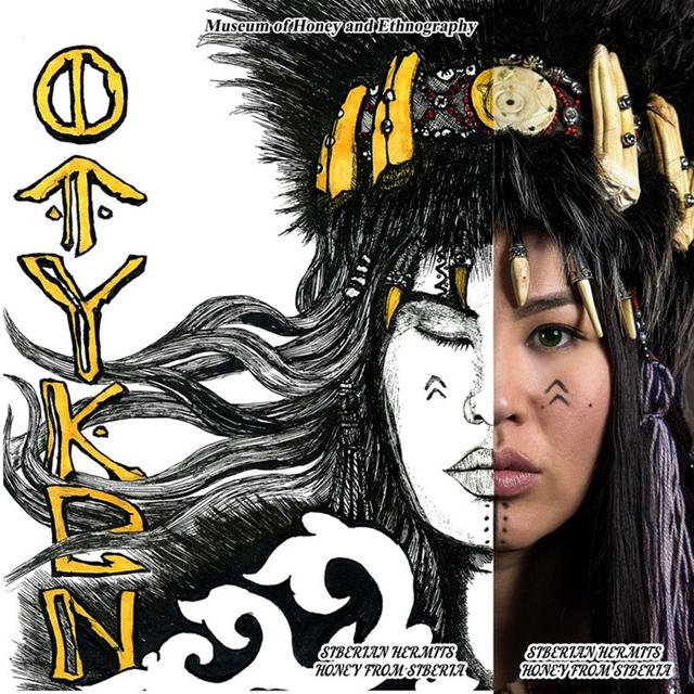 Album cover art for Lord of Honey 2019