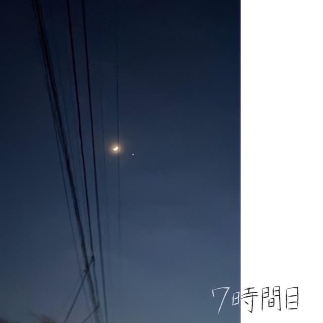 Album cover art for 7jikannme