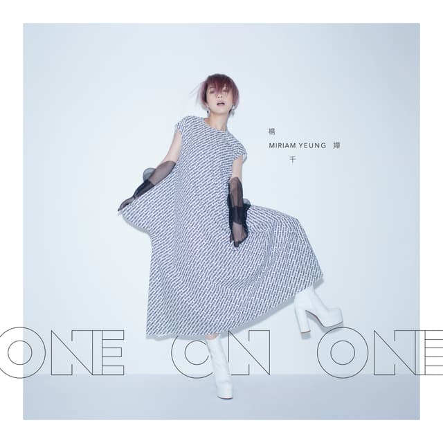 Album cover art for One On One