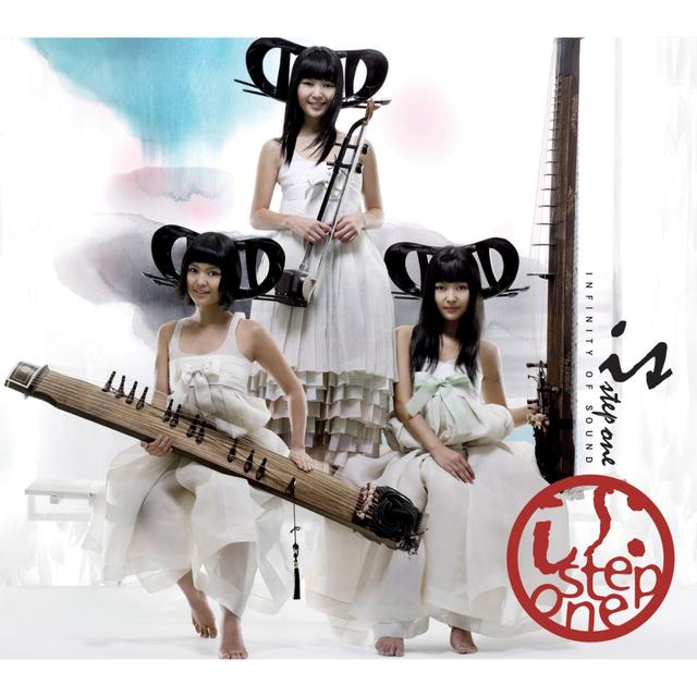 Album cover art for Step One