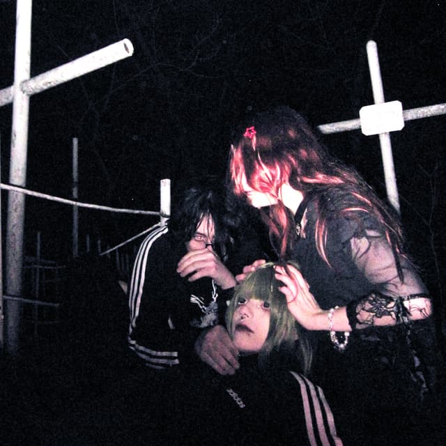 Album cover art for Стань моїм вбивцею