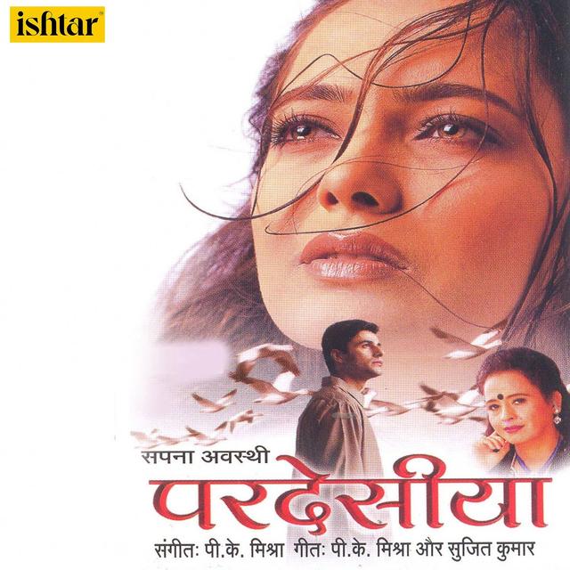 Album cover art for Pardesiya