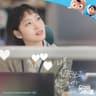 나를 신경 쓰고 있는 건가 If I Could Read Your Mind