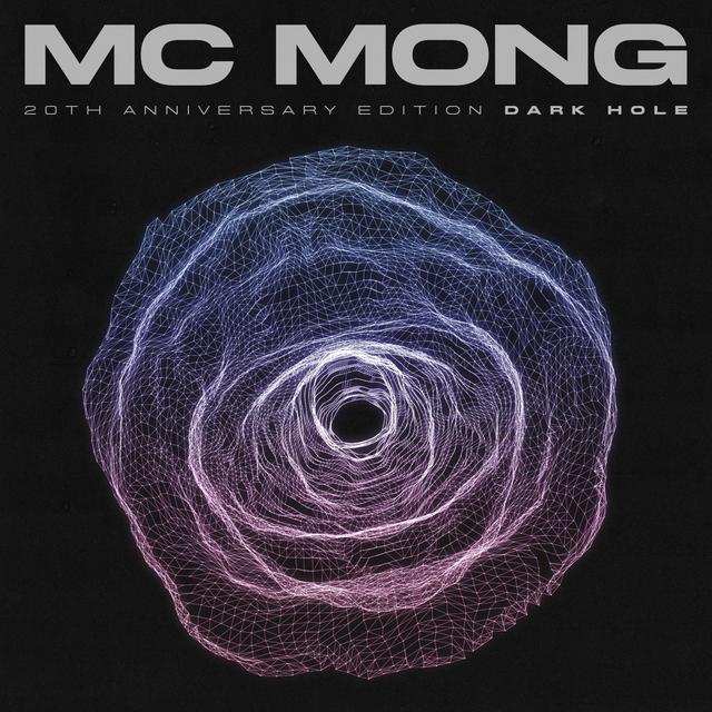 Album cover art for 20th Anniversary Edition 'Dark Hole'