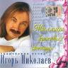 Бездонные глаза