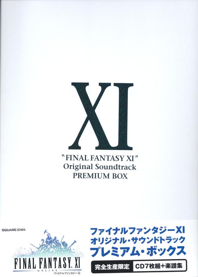 Album cover art for Final Fantasy XI: Original Soundtrack Premium Box