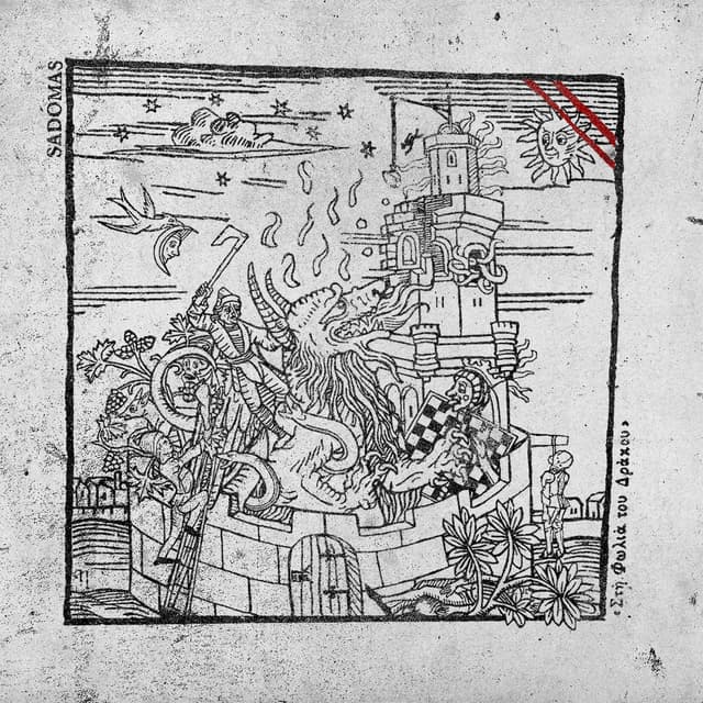 Album cover art for Στη Φωλιά Του Δράκου