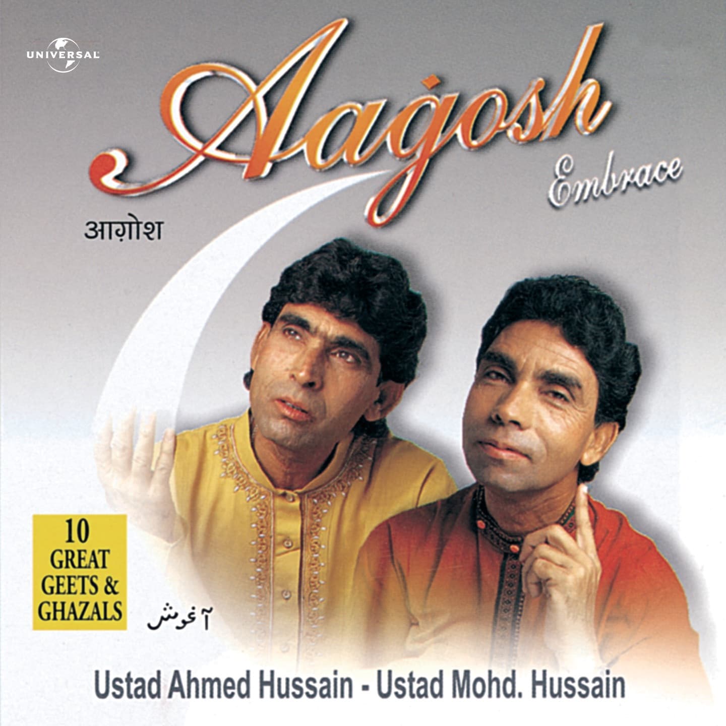 Lyric cover art