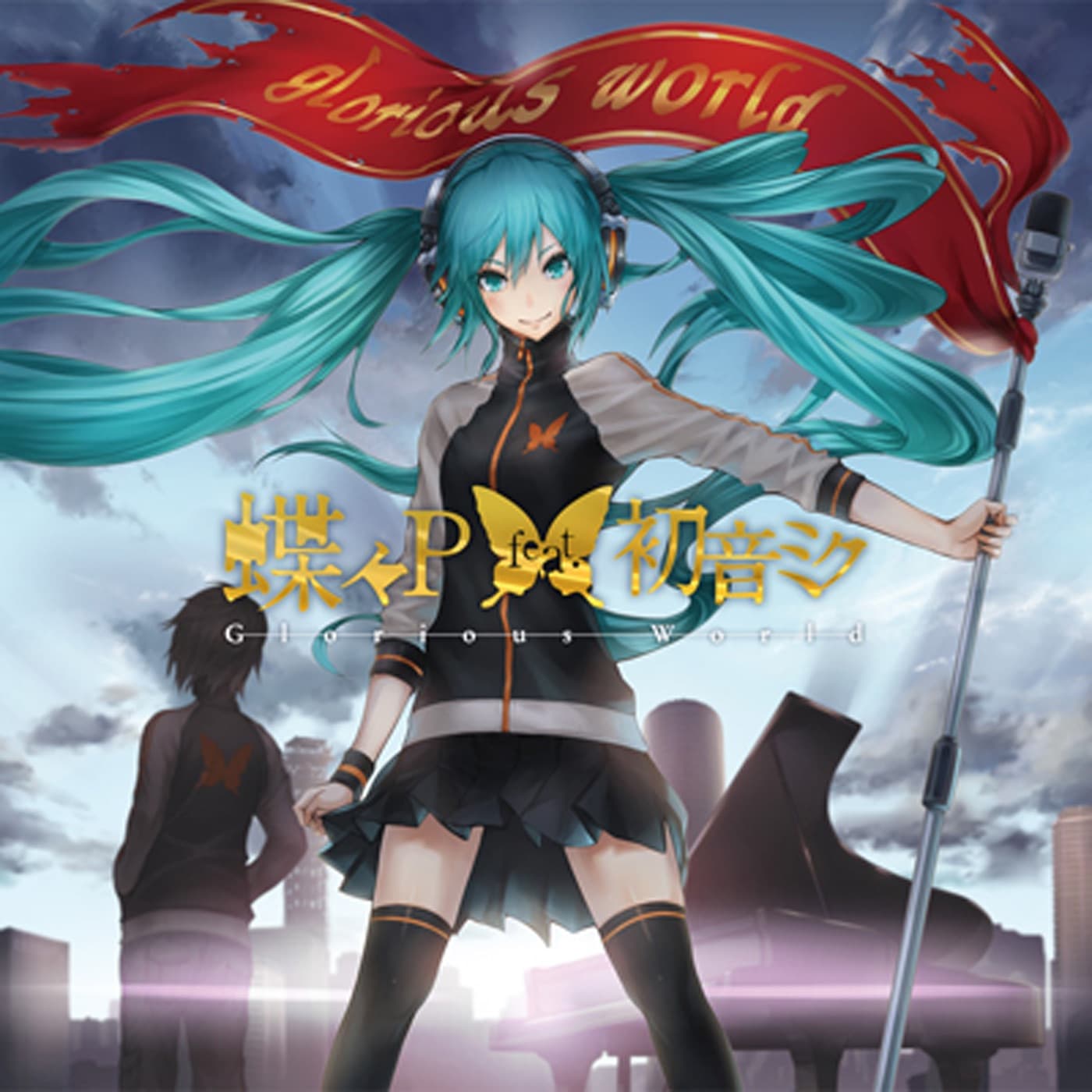 Lyric cover art